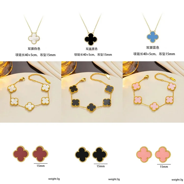 Van Cleef & Arpels four-leaf clover bracelet