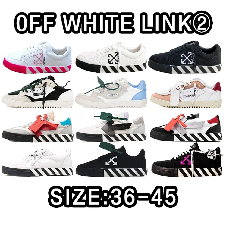 OffWhite Shoes